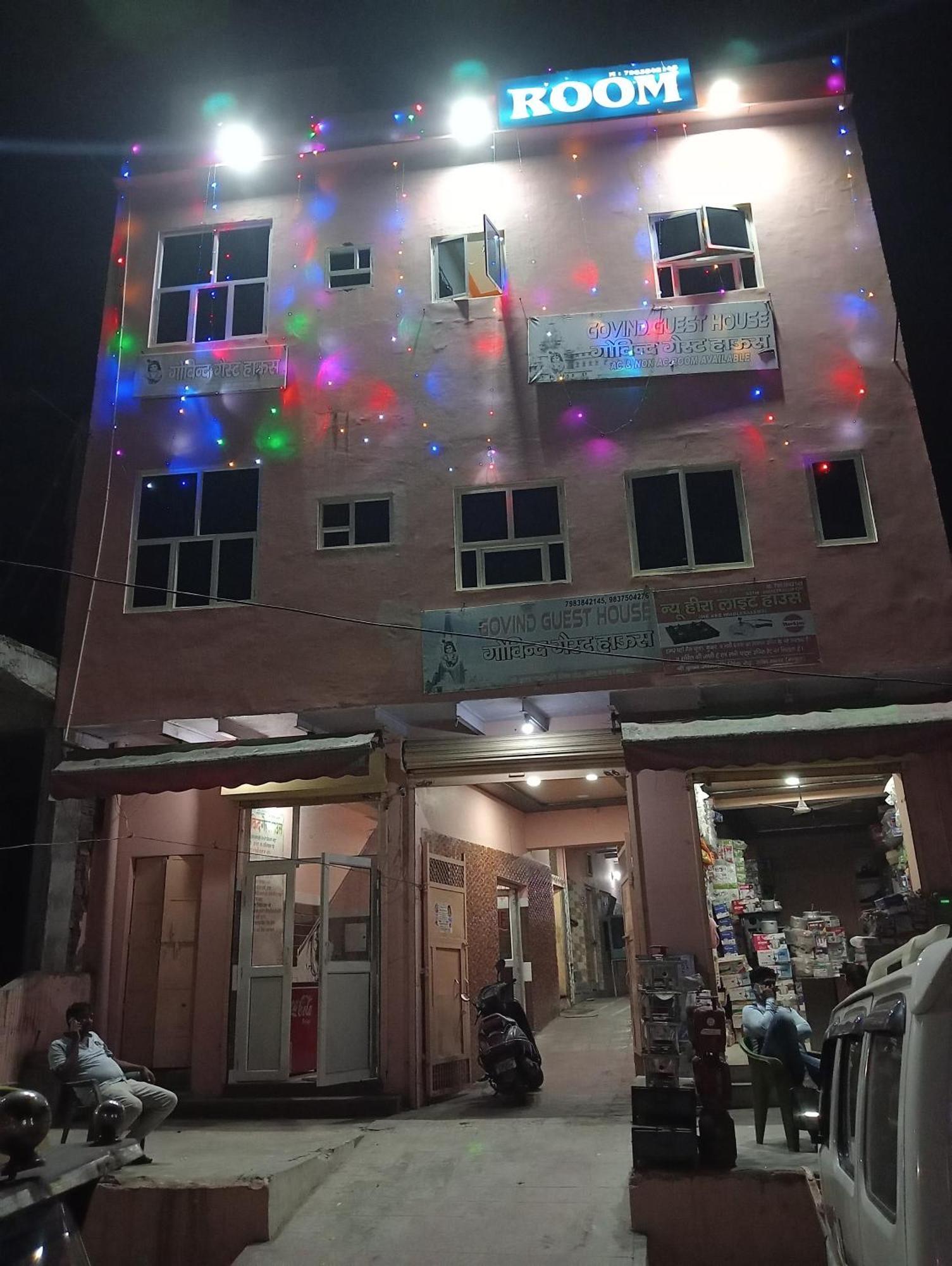 Govind Guest House Mathura Ngoại thất bức ảnh